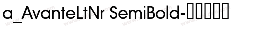 a_AvanteLtNr SemiBold字体转换